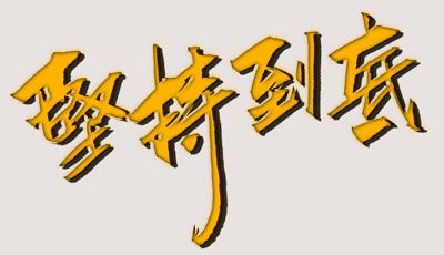 为什么理科生反而觉得高中地理很难