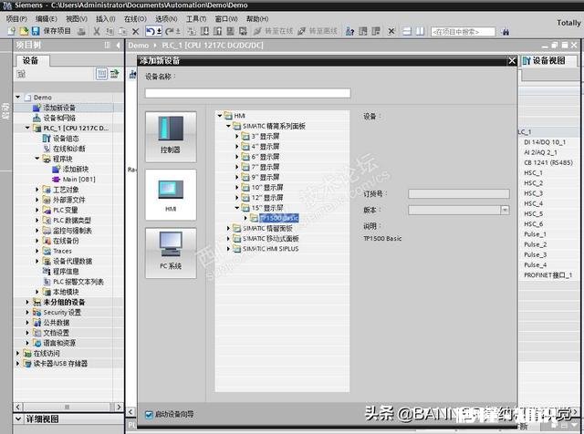 plc编程谁家的好用