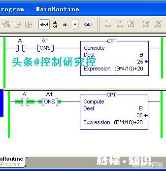 plc编程谁家的好用