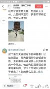 如何把投入1040工程传销的钱要回来