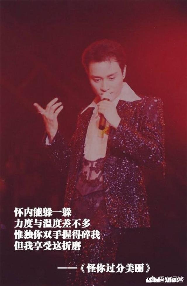 纪念张国荣去世16周年:“全网荣迷换一天头像”,如果你是荣迷,会换吗