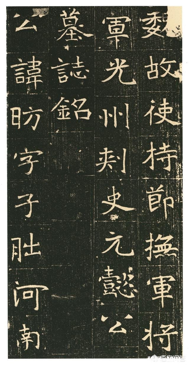 学习魏晋楷书大字,不知有喜欢的吗