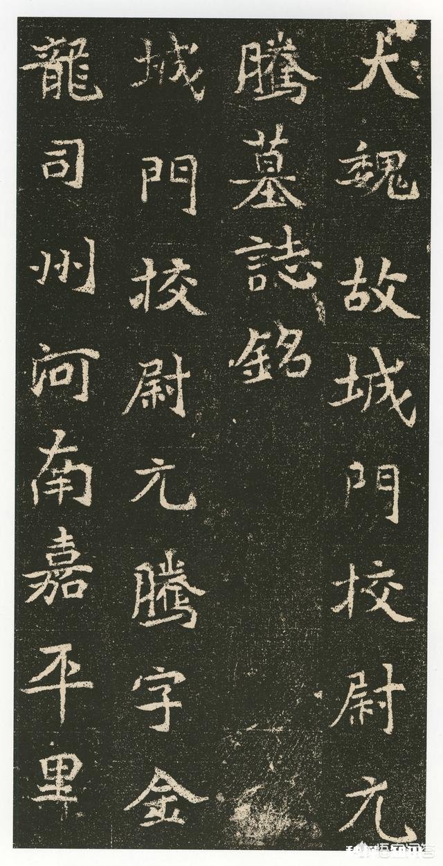 学习魏晋楷书大字,不知有喜欢的吗