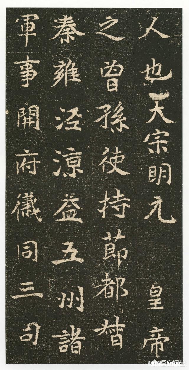 学习魏晋楷书大字,不知有喜欢的吗