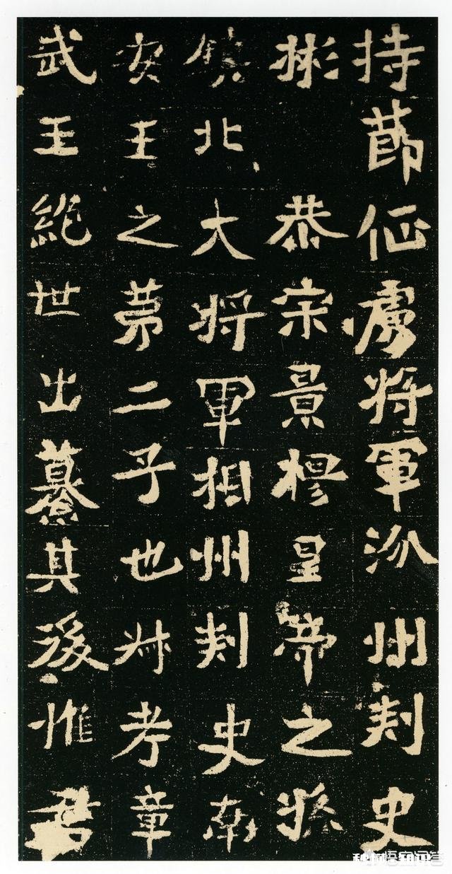 学习魏晋楷书大字,不知有喜欢的吗