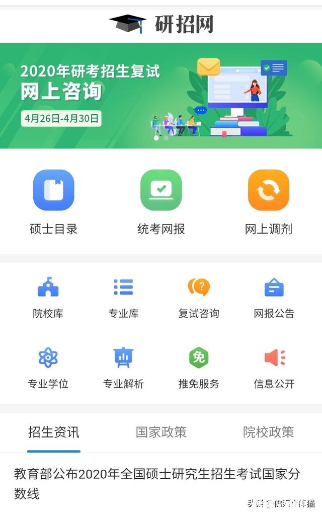 22岁女生考研失败,工作一年后边复习边工作继续二战,能行吗