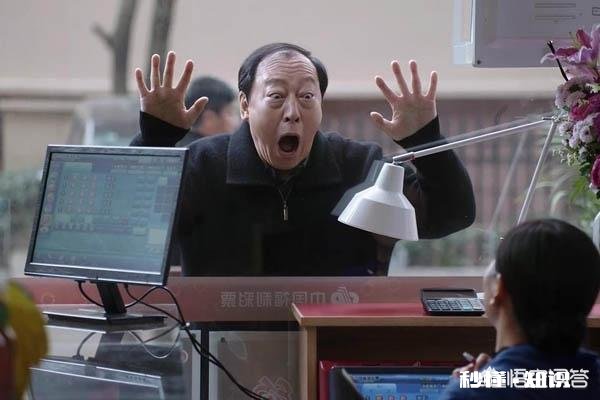 苏大强和谢广坤,哪个爹更让你你恐惧