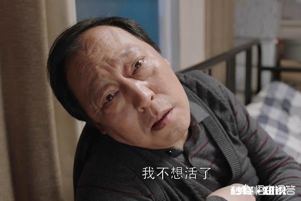 苏大强和谢广坤,哪个爹更让你你恐惧