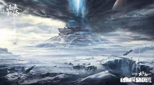 《流浪地球》作为国产科幻电影有哪些突破