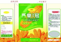 农业种植中难免遇到“假种子”，农民该如何避免买到“假种子”