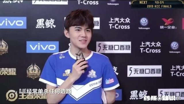 eStar诺言采访时称“渡劫单杀很多边路,也包括我”,是谦虚还是认怂技不如人