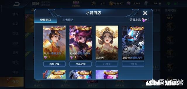 王者荣耀积分夺宝活动来袭，玩家频繁抽中水晶，偶像歌手，你怎么看