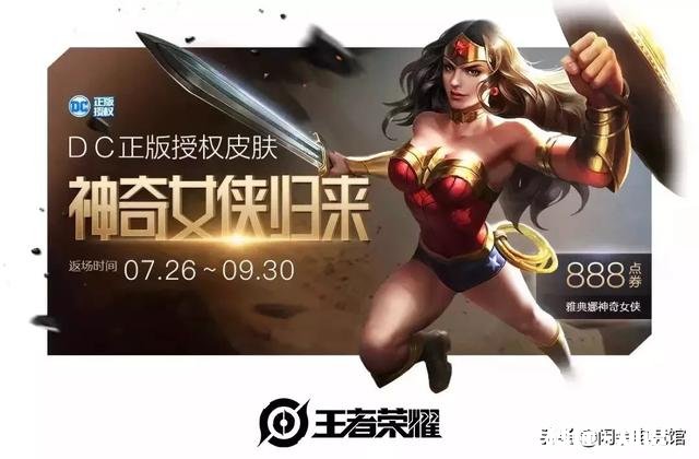 王者荣耀积分夺宝活动来袭，玩家频繁抽中水晶，偶像歌手，你怎么看