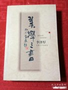 高二刚学美术是不是该先懂理论