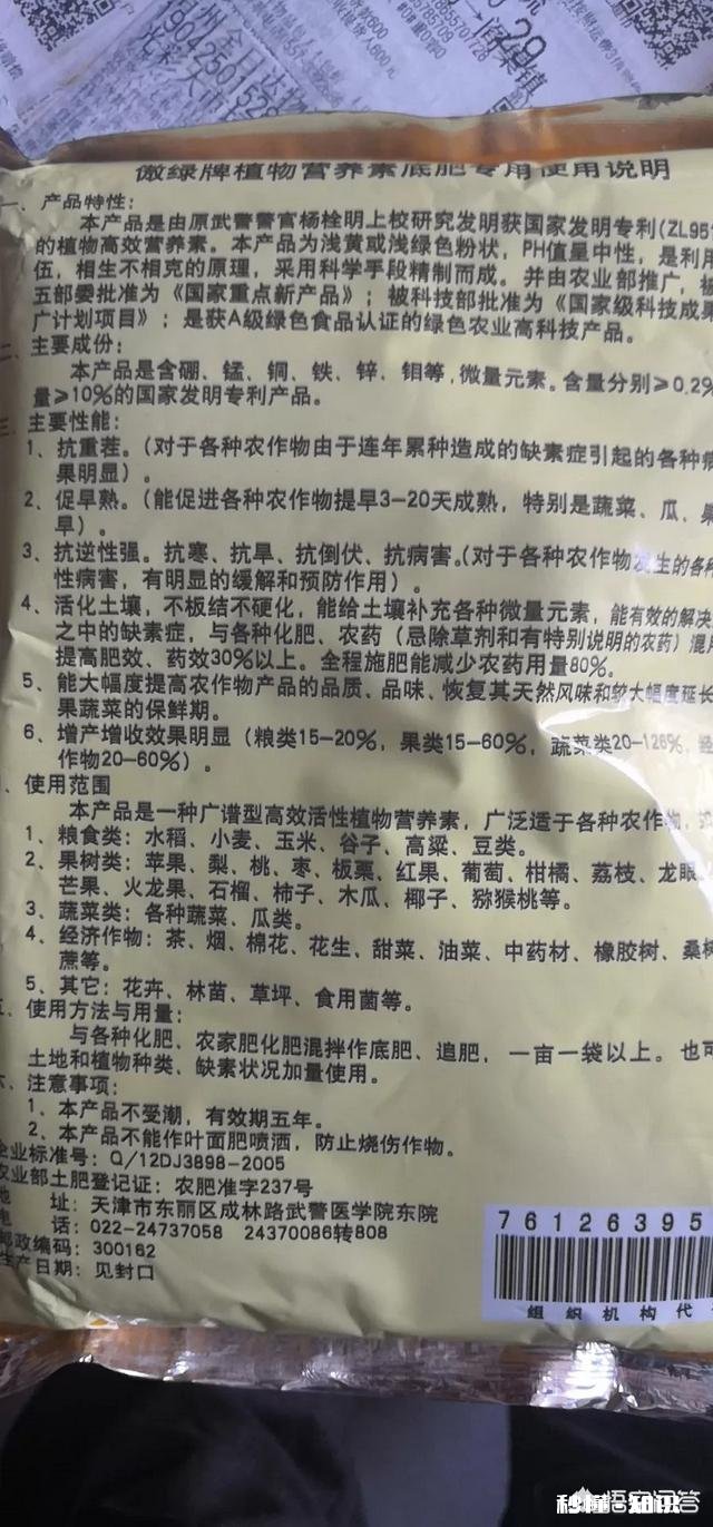 为什么粮食作物在耕地上连作不会减产而许多蔬菜却会因连作减产