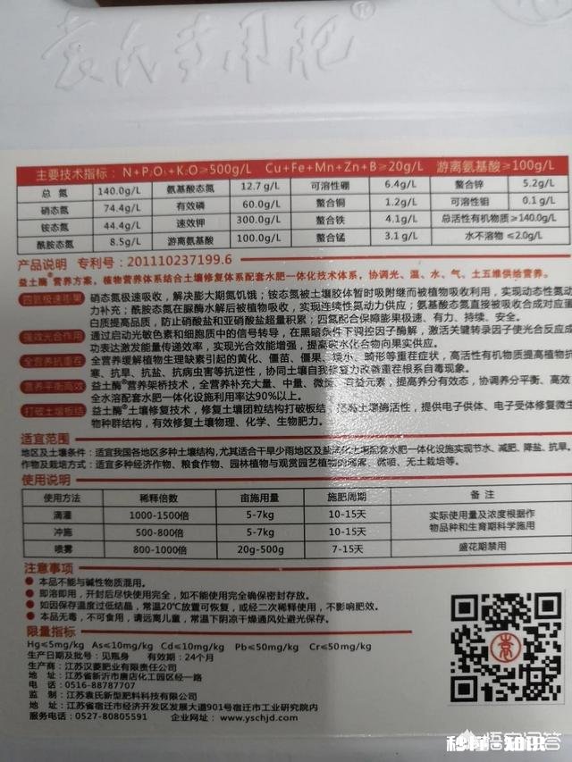 为什么粮食作物在耕地上连作不会减产而许多蔬菜却会因连作减产