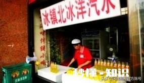 都来描述下童年让你最难忘的“解暑神器”是什么为什么会让你现在还记得