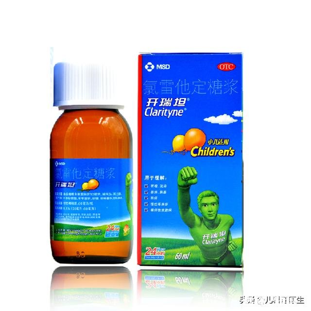 宝宝长荨麻疹,应该怎么处理