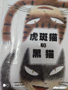 你觉得小朋友多大开始看绘本比较好