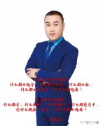 在武汉因为疫情公司倒闭，先找了份工作工资太低，如何选择