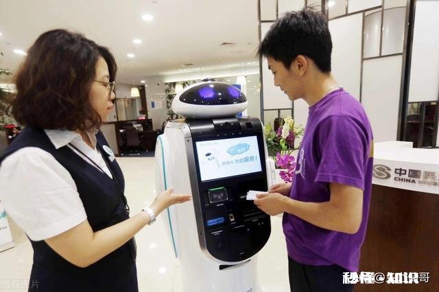 事业编和工商银行哪个好