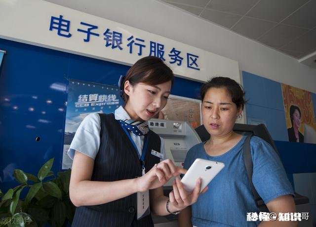 事业编和工商银行哪个好