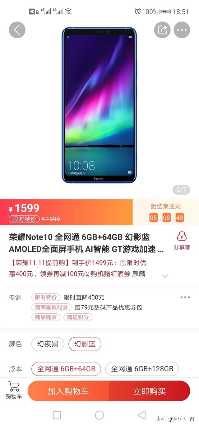 1800左右买什么手机比较好