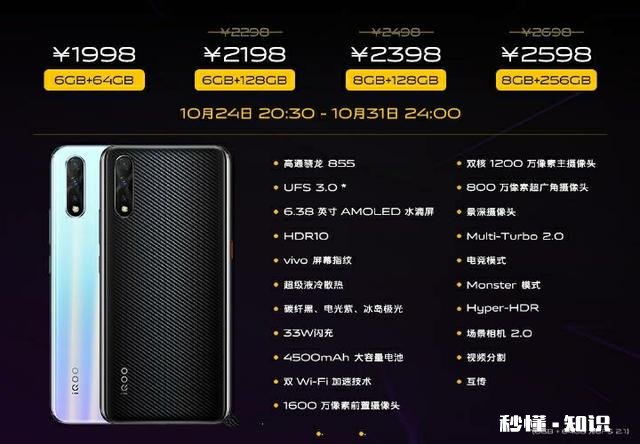 1800左右买什么手机比较好