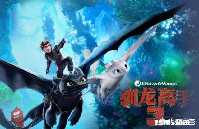 你觉得《驯龙高手3》完结了吗如果再次出现反派角色，夜煞会再次出手拯救部落吗