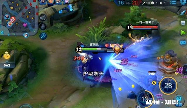 王者后期必须换掉3件多余装备，不然团战扛不住而且没伤害，你怎么看