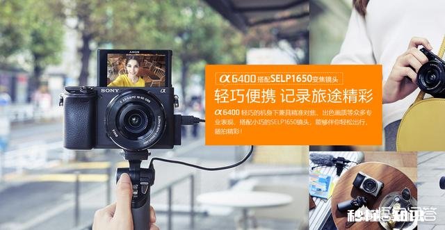 预算8000元，有哪些好的相机值得推荐