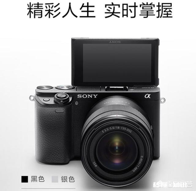 预算8000元，有哪些好的相机值得推荐