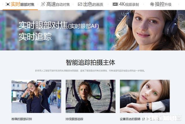 预算8000元，有哪些好的相机值得推荐