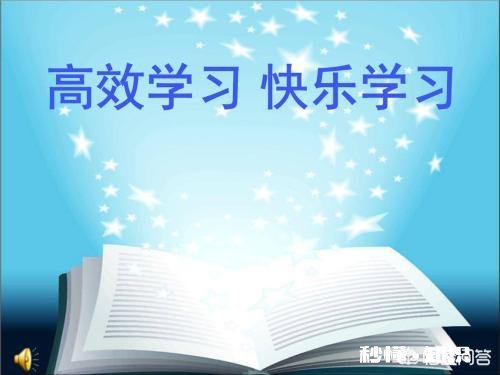 初二党晚上写作业困，怎样才能清醒