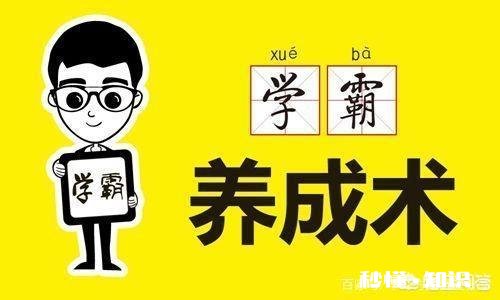 初二党晚上写作业困，怎样才能清醒