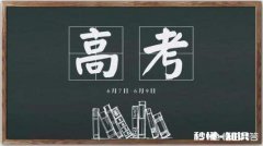 双胞胎都被名牌大学录取，父母是什么样的体验受家庭条件限制只能让一个孩子读大学该怎么
