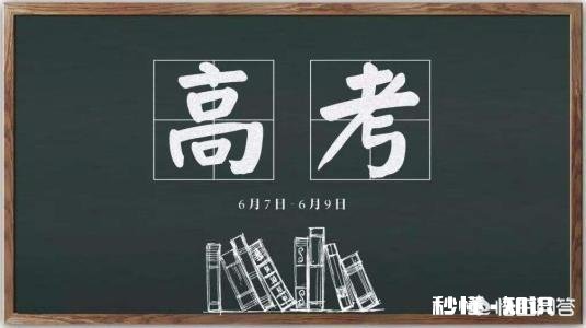 双胞胎都被名牌大学录取,父母是什么样的体验受家庭条件限制只能让一个孩子读大学该怎么办
