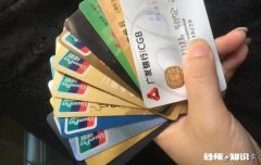 大家觉得80后90后应不应该用信用卡