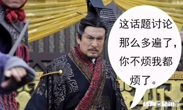 嬴政到底是哪里人