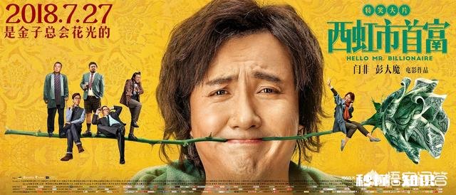 哪些影视作品明明是烂片还毁三观,为什么很多观众还会情愿为它买单