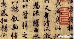 古人写字为什么左低右高取势你发现了吗