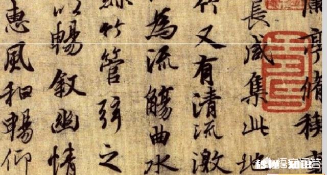 古人写字为什么左低右高取势你发现了吗