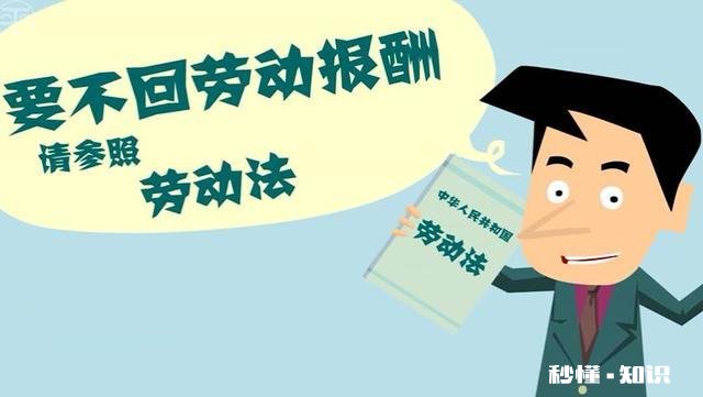 和老板吵架,老板叫我走工资怎么办