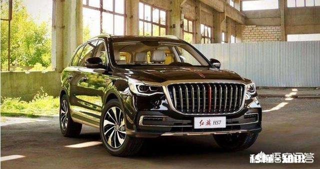 红旗hs7什么时候上市