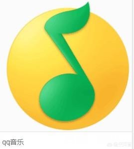 推荐一个免费听歌的播放器,为什么现在QQ音乐都要绿钻了