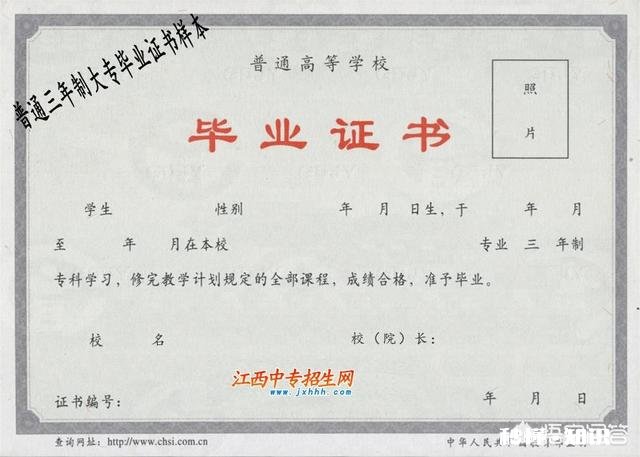 考士官学校和在部队直接转士官的区别有哪些