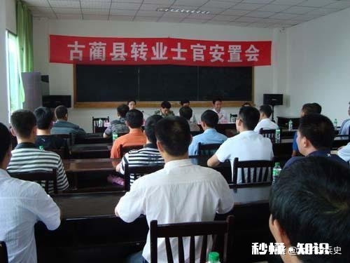 考士官学校和在部队直接转士官的区别有哪些