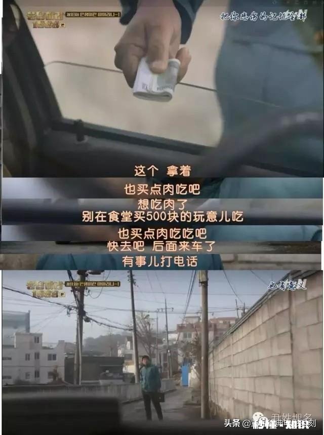 《请回答1988》追完最大的感受是什么