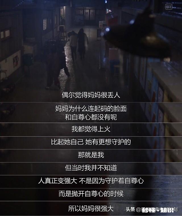 《请回答1988》追完最大的感受是什么