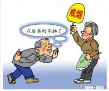 男朋友答应我戒烟，一次又一次的骗我说戒掉了，我心里面很难受，感觉他骗我，应该原谅吗